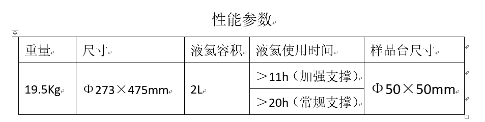 微信图片_20220302111621.png